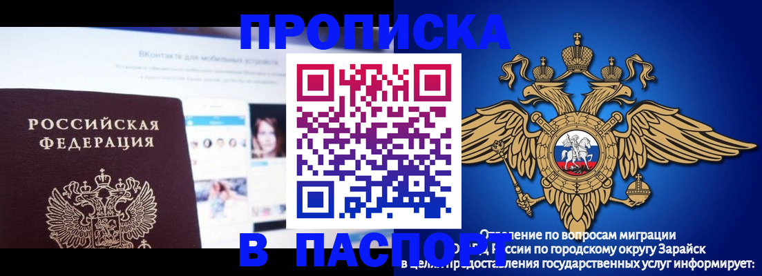 регистрация для школы в Перми